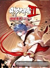 ���޴�½2�������ŵ��弾