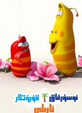 ��Ц����֮ð�յ����Ӱ