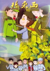 ����Ӣ��������