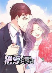 ��ŮΪ�䣺�԰�������