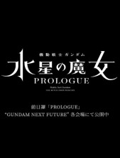 ����սʿ�ߴˮ�ǵ�ħŮ