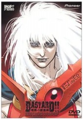 BASTARD!!�����ƻ���