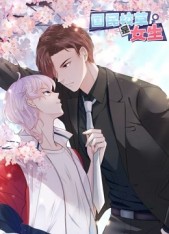 ����У����Ů��