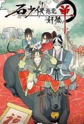 ʯ�����о��ùµ�