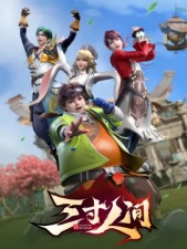 �����˼�