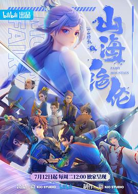 ��ɽ����֮ɽ������