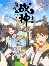 ��������ս��ϵͳ