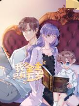 �ҵĽ���ֻ��5��