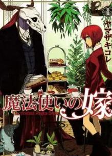 ħ��ʹ֮��SEASON2