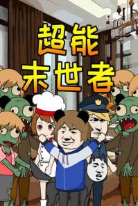 ����ĩ����