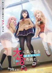 ����Ϊ�� �Һ��Ҹ�