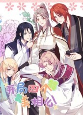 �����ĸ����๫�ڶ���