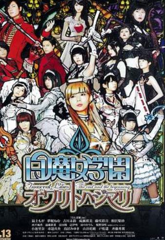 ��ħŮѧ԰ ��������Դ