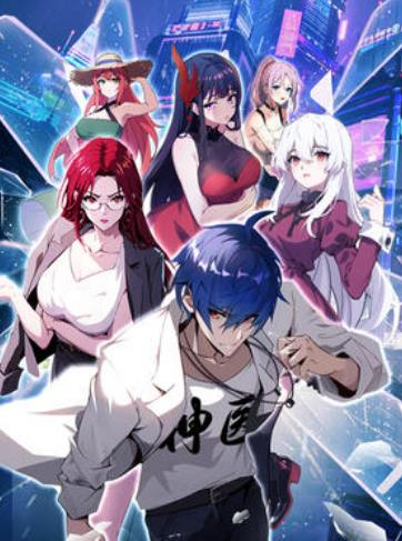 ������ҽ���߸�ʦ�㱣���޵�