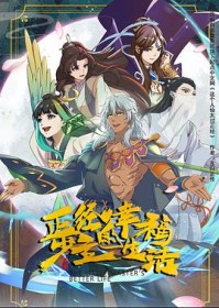 �����������Ҹ�����