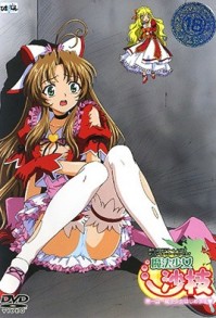 ħ����Ůɳ֦