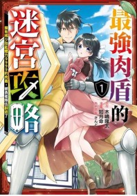 ��ǿ��ܵ��Թ����� ��ӵ��ϡ�ټ�������9999����ܣ������߶�������ˡ�