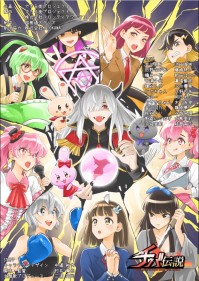 ����ͨ��ǧҶ��˵