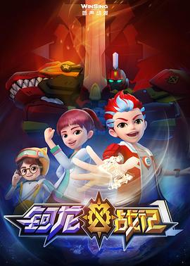 ����ս�ǵڶ���