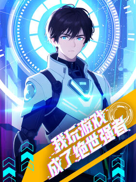 ������Ϸ���˾���ǿ��