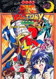 ��ҵ 〜Graduation〜