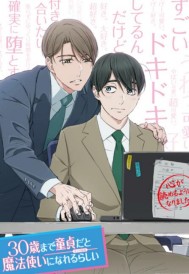 ����30�껹�Ǵ��У��ƺ�����ħ��ʦ �ر�༯��