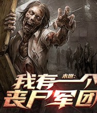 �ҵ�ĩ����ʬ����