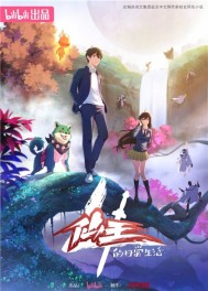 �������ճ�������弾