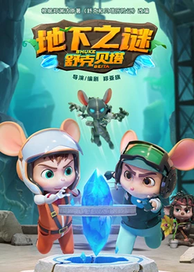 ��˱�������֮��