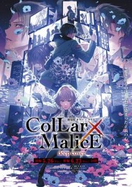 Collar��Malice -deep cover-