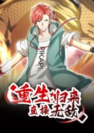 ����������ֱ���޵�