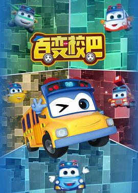 �ٱ�У��֮��ѧ�ȷ�