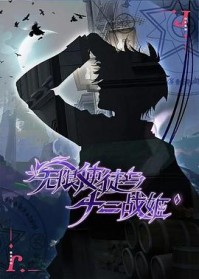 ����ʹͽ��ʮ��ս��