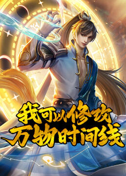 �ҿ����޸�����ʱ����