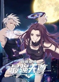 ��ң����֮��ǿ����