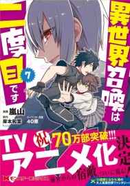 ��һ�ε��������ٻ�