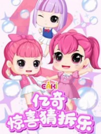 ���澪ϲ�²���֮����Сħ��