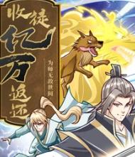 ��ͽ���򷵻���Ϊʦ�޵�����