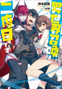 �ڶ��α��������ٻ�