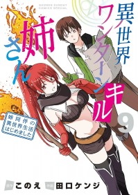 ������һ����˫��� ����ͬ���������������