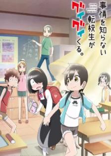 ��֪�����תѧ���������߶�ʮһ��������