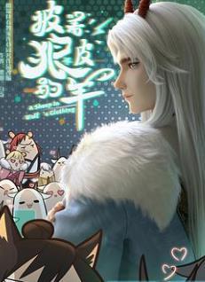 ������Ƥ����