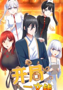 ����һ��Ǯ