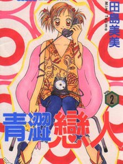 ��ɬ����