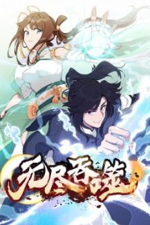 �޾����ɵڶ���