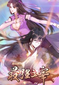 ��ǿ����