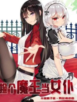 ���ħ����Ů��