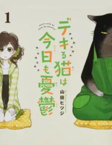 �ܸɵ�è����Ҳ����