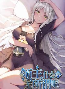 ����ʲô������ν��