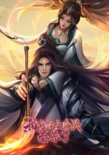 �Ҿ���Ůħͷ������